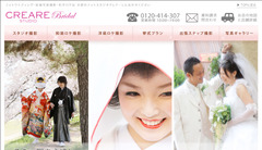 スタジオ　クレアーレ