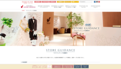 ワタベウェディング