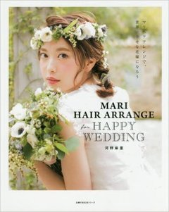 MARI HAIR ARRANGE HAPPY WEDDING